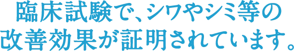 リペアジェルとは